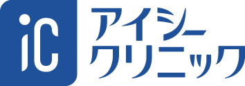 アイシークリニック池袋院